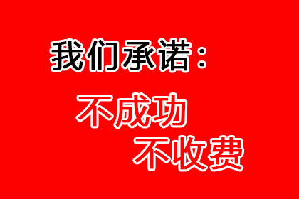 成功追回王女士200万遗产分割款